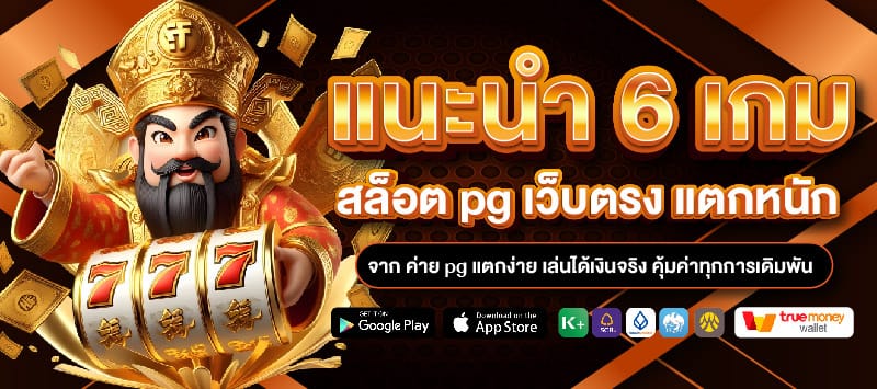 สล็อตเว็บตรง 888